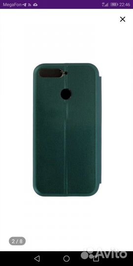 Чехол-книжка