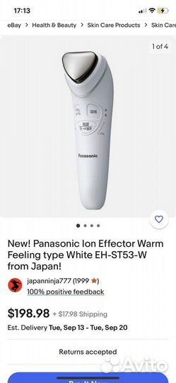 Массажер лица Ионный эффектор