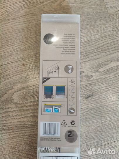 Жалюзи алюминиевые горизонтальные