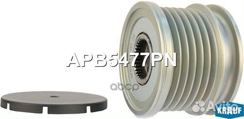 Шкив обгонный генератора APB5477PN Krauf