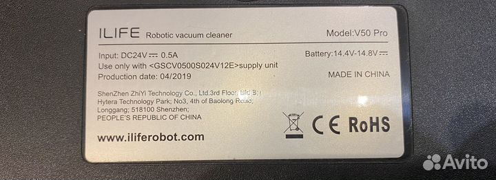 Робот-пылесос Ilife v50 pro для сухой уборки