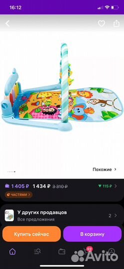 Развивающие игрушки пакетом +для купания