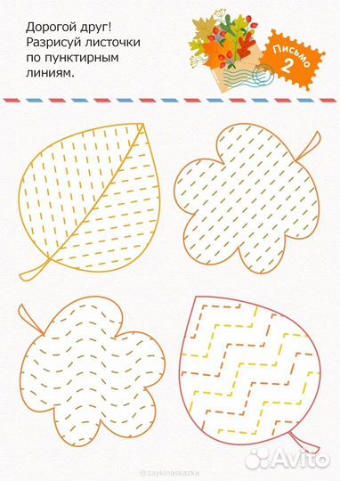 Няня-воспитатель, опыт в семьях, рекомендации