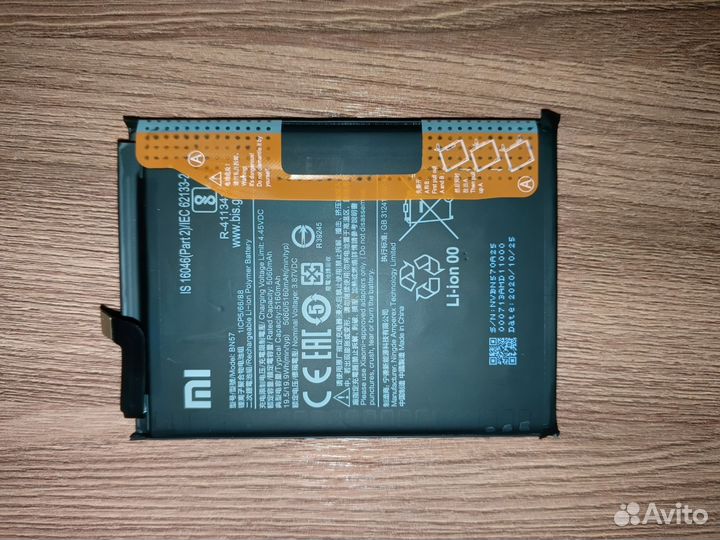 Xiaomi Poco X3 NFC, 6/128 ГБ