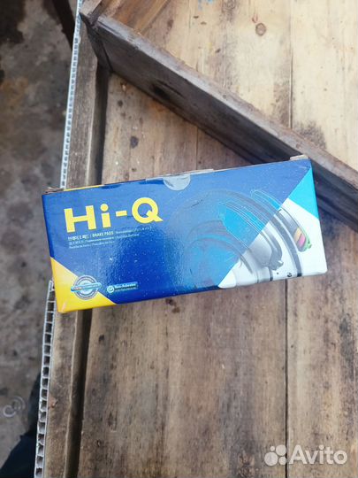 Тормозные колодки передние