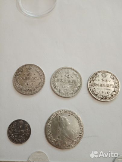 Монеты серебро и другие