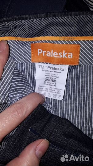 Брюки школьные на мальчика