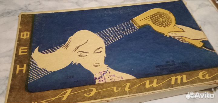 Фен Аэлита СССР 1976