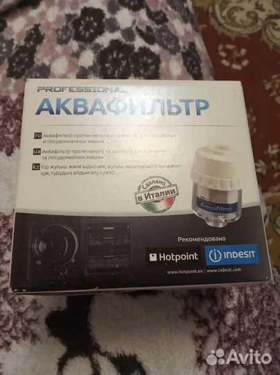 Аквафильтр