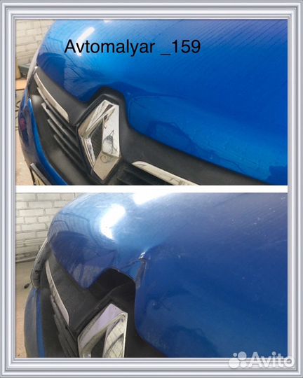 Avtomalyar 159