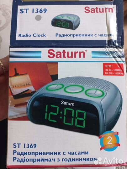 Радиоприёмник с часами