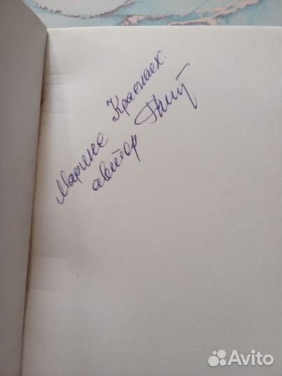 Книга Математика