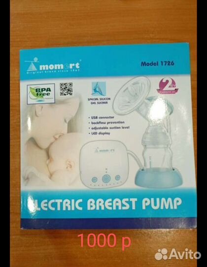 Молока отсос электрический