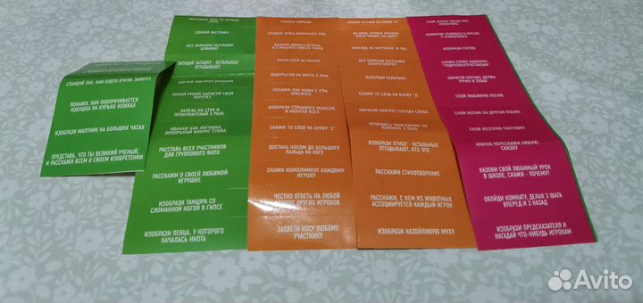 Настольная игра 