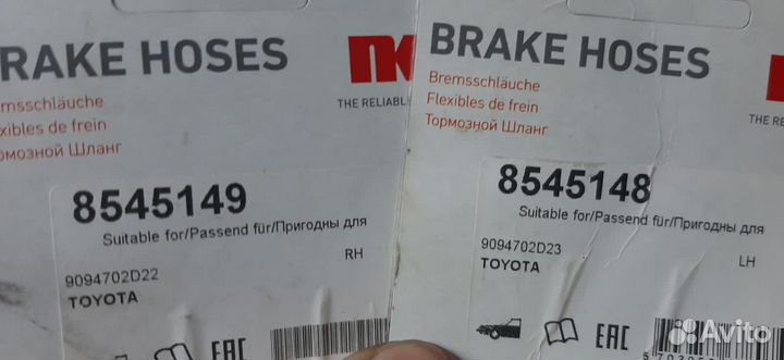 Тормозной шланг для toyota corolla 120