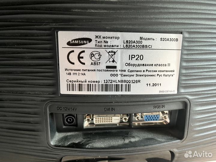 Samsung syncmaster sa300