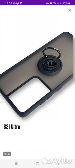 Чехол с кольцом