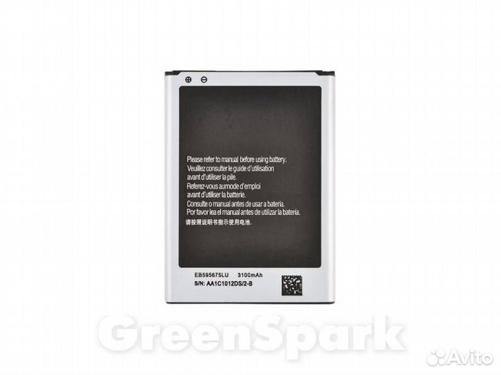 Аккумулятор для Samsung N7100 Galaxy Note 2 EB595