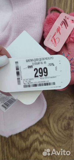 Шапка шлем новая 46-48 и варежки в подарок новые