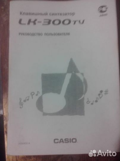 Инструкция для синтезатора кассио другие инструкци