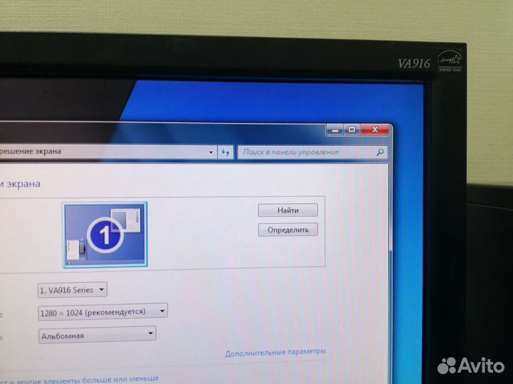 ЖК мониторы