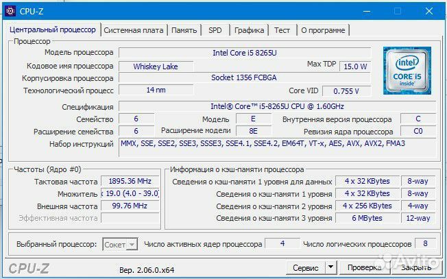 HP Elitebook 830 G6 i5(8365U) 8Gb, 256Gb SSD M.2