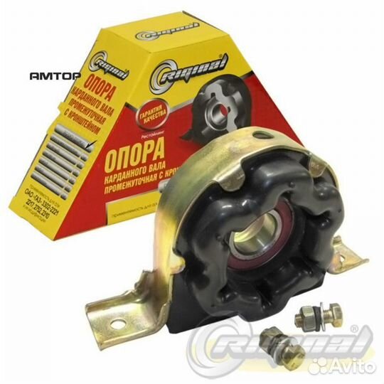 Riginal RG3302-2202800 Подшипник подвесной ГАЗель