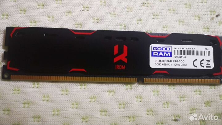 Оперативная память ddr3 4 gb для пк