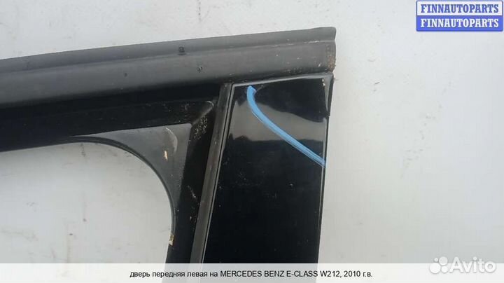 Дверь перед/лево Mercedes-Benz E (W212), 2010 3.0 Дизель