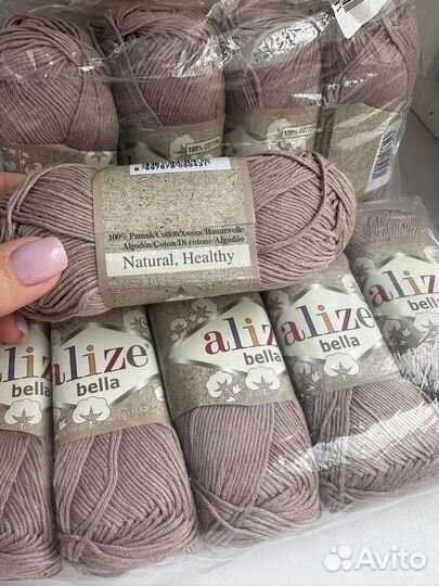 Пряжа Alize Bella цв.Норка 629 - хлопок