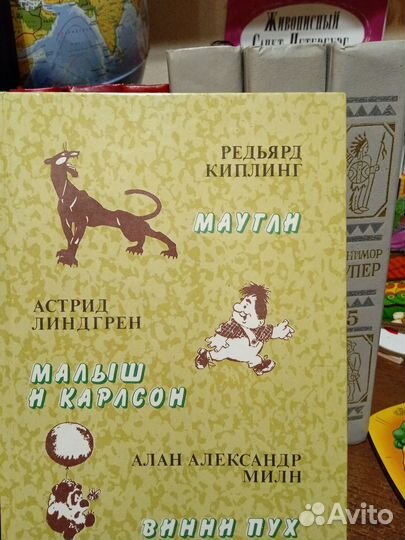Книги Мурманска Лениздата мифы сказки