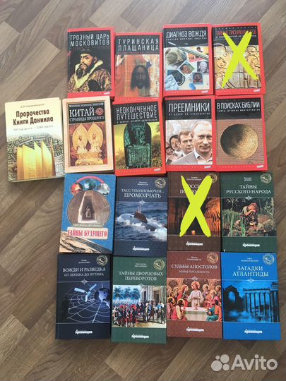 Книги разные 2