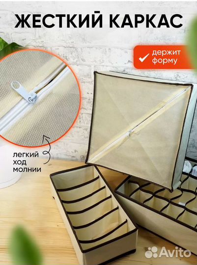 Органайзер для вещей (4шт)