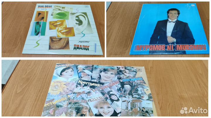 Виниловые пластинки