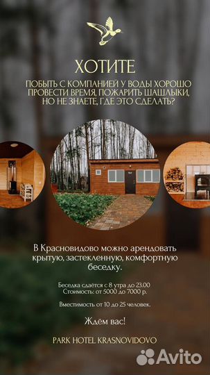 SMM менеджер Продюсер Наставник