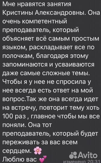 Репетитор биология ЕГЭ ОГЭ