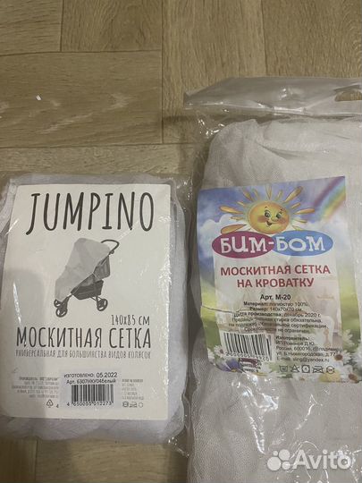 Москитные сетки