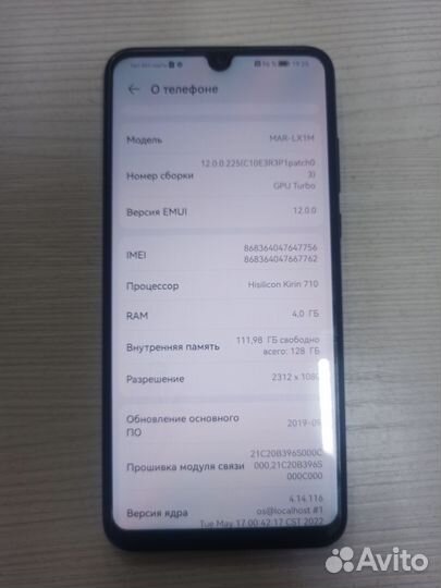 HUAWEI P30 lite, 4/128 ГБ