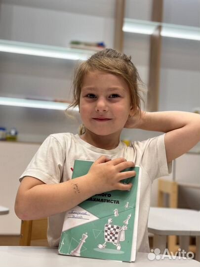 Занятия для детей по шахматам