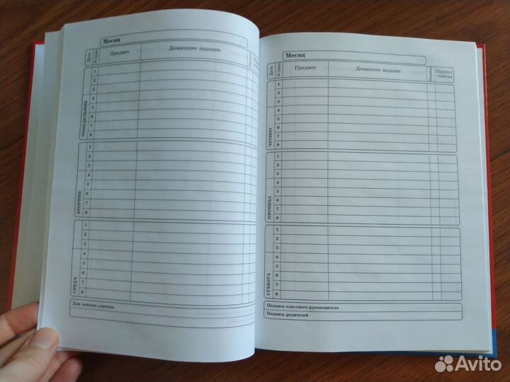 Дневник школьный тетради в клетку 5-11 класс