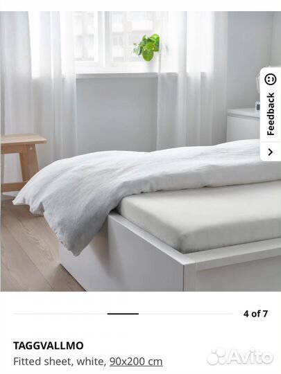 Покрывало IKEA