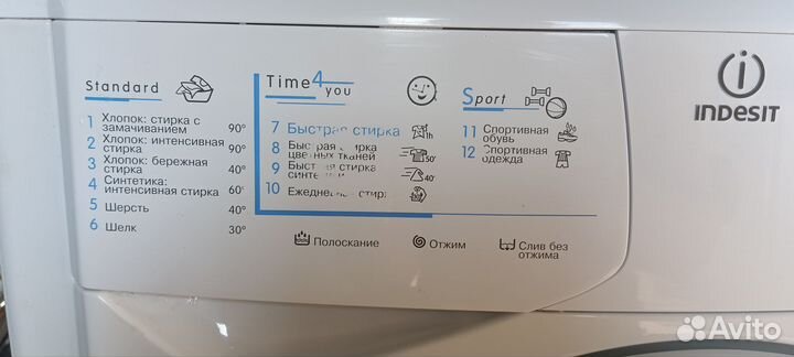 Стиральная машина indesit 6 кг