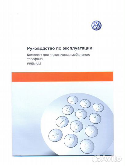 VAG Airbag, Свечи зажиг., Фильтр салона, воздушный