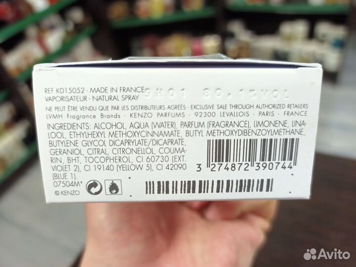 Парфюм Kenzo L'Eau Pour Homme Кензо Леу Пур Хомм