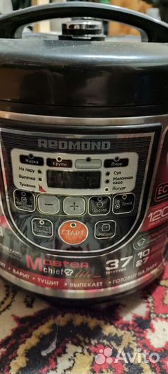 Мультиварка redmond новая