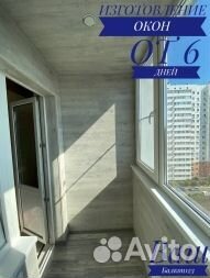 Окна от производителя, гарантия 5 лет