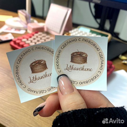 Стикеры, наклейки, этикетки