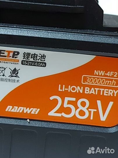 Аккумулятор для рыбацкого шуруповерта Nanwei 6A