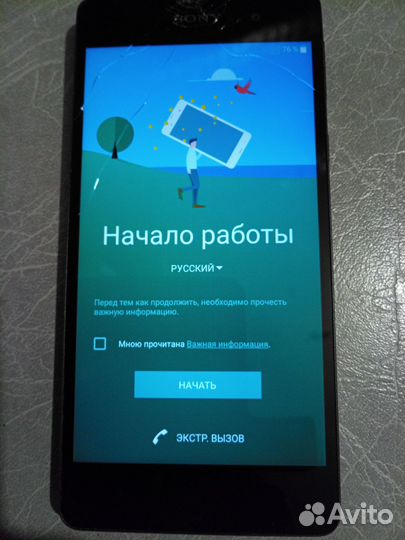 Sony Xperia E5 f3311