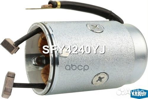 SFY4240YJ Статор стартера со стаканом 12v 2.2k